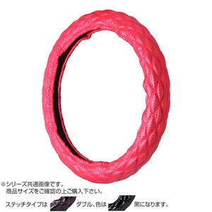 トラックハンドルカバー カーボンキルト 赤 ダブルステッチ黒 CHR17-KK
