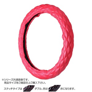 トラックハンドルカバー カーボンキルト 赤 ダブルステッチ赤 CHR17-RR