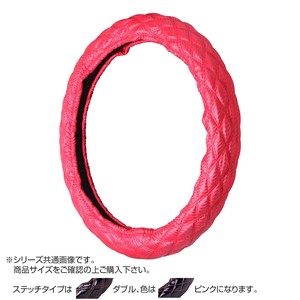 トラックハンドルカバー カーボンキルト 赤 ダブルステッチピンク CHR17-PP