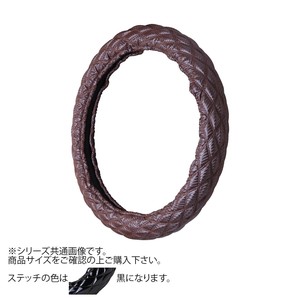 トラックハンドルカバー カーボンキルト 茶 シングルステッチ黒 CHT17-K