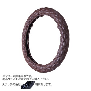 トラックハンドルカバー カーボンキルト 茶 シングルステッチ紺 CHT17-B