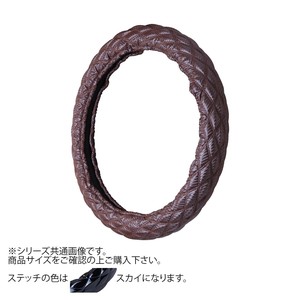 トラックハンドルカバー カーボンキルト 茶 シングルステッチスカイ CHT17-O