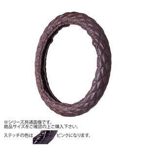 トラックハンドルカバー カーボンキルト 茶 シングルステッチピンク CHT17-P