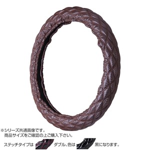 トラックハンドルカバー カーボンキルト 茶 ダブルステッチ黒 CHT17-KK