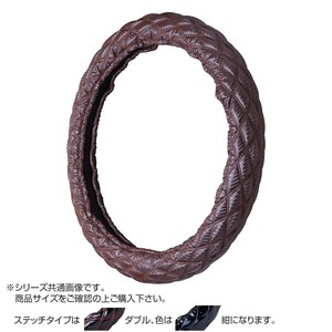 トラックハンドルカバー カーボンキルト 茶 ダブルステッチ紺 CHT17-BB