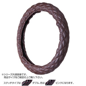 トラックハンドルカバー カーボンキルト 茶 ダブルステッチピンク CHT17-PP