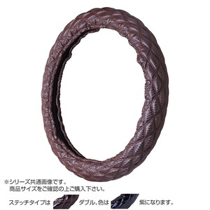 トラックハンドルカバー カーボンキルト 茶 ダブルステッチ紫 CHT17-VV