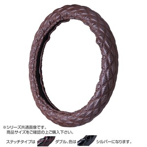 トラックハンドルカバー カーボンキルト 茶 ダブルステッチシルバー CHT17-SS