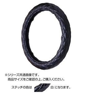 トラックハンドルカバー カーボンキルト 黒 シングルステッチ白 CHK24-W