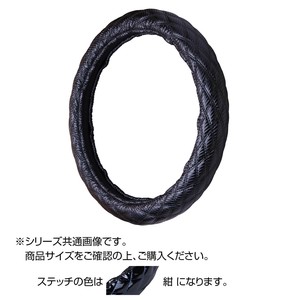トラックハンドルカバー カーボンキルト 黒 シングルステッチ紺 CHK24-B