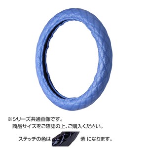 トラックハンドルカバー カーボンキルト 紺 シングルステッチ紫 CHB24-V