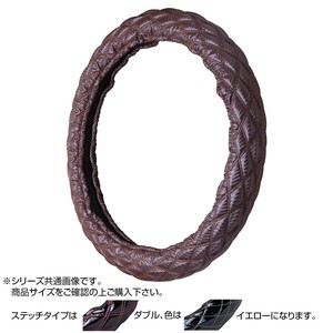 トラックハンドルカバー カーボンキルト 茶 ダブルステッチ黄 CHT24-YY