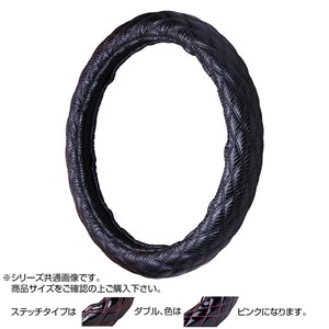 トラックハンドルカバー カーボンキルト 黒 ダブルステッチピンク CHK21-PP