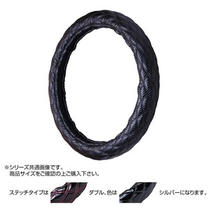 トラックハンドルカバー カーボンキルト 黒 ダブルステッチシルバー CHK21-SS