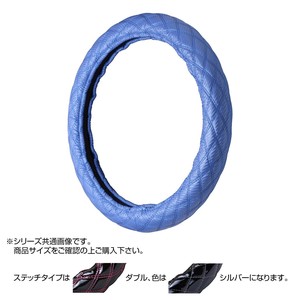 トラックハンドルカバー カーボンキルト 紺 ダブルステッチシルバー CHB21-SS