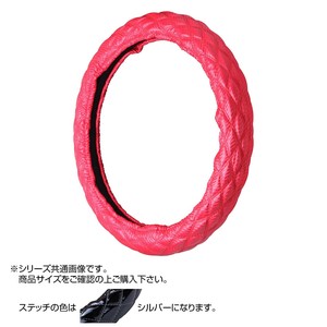 トラックハンドルカバー カーボンキルト 赤 シングルステッチシルバー CHR21-S