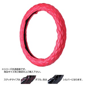 トラックハンドルカバー カーボンキルト 赤 ダブルステッチシルバー CHR21-SS