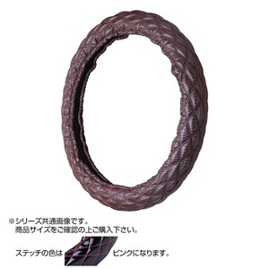 トラックハンドルカバー カーボンキルト 茶 シングルステッチピンク CHT21-P