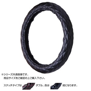 トラックハンドルカバー カーボンキルト 黒 ダブルステッチ紺 CHK16-BB