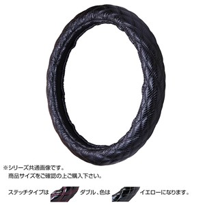 トラックハンドルカバー カーボンキルト 黒 ダブルステッチ黄 CHK16-YY