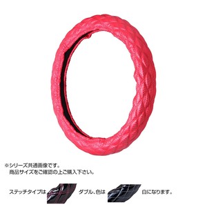 トラックハンドルカバー カーボンキルト 赤 ダブルステッチ白 CHR16-WW