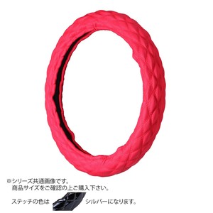 トラックハンドルカバー パンチングレザーキルト 赤 シングルステッチシルバー PLR20-S