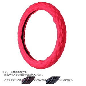 トラックハンドルカバー パンチングレザーキルト 赤 ダブルステッチ白 PLR20-WW