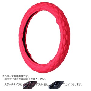 トラックハンドルカバー パンチングレザーキルト 赤 ダブルステッチスカイ PLR20-OO