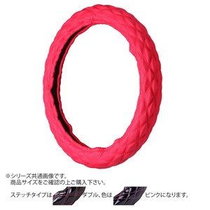 トラックハンドルカバー パンチングレザーキルト 赤 ダブルステッチピンク PLR20-PP