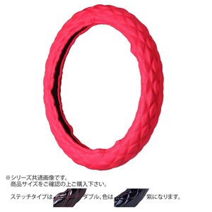 トラックハンドルカバー パンチングレザーキルト 赤 ダブルステッチ紫 PLR20-VV