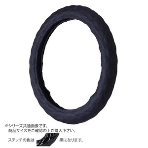トラックハンドルカバー パンチングレザーキルト 黒 シングルステッチ黒 PLK17-K