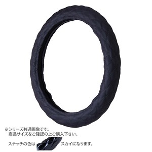 トラックハンドルカバー パンチングレザーキルト 黒 シングルステッチスカイ PLK17-O