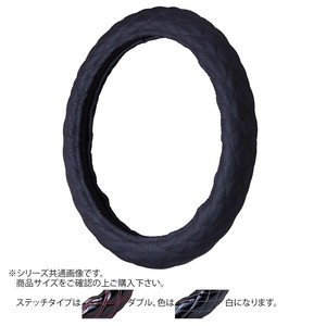 トラックハンドルカバー パンチングレザーキルト 黒 ダブルステッチ白 PLK17-WW