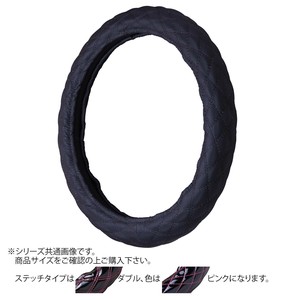 トラックハンドルカバー パンチングレザーキルト 黒 ダブルステッチピンク PLK17-PP
