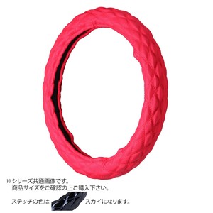 トラックハンドルカバー パンチングレザーキルト 赤 シングルステッチスカイ PLR17-O