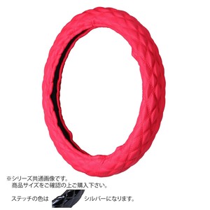 トラックハンドルカバー パンチングレザーキルト 赤 シングルステッチシルバー PLR17-S