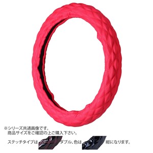 トラックハンドルカバー パンチングレザーキルト 赤 ダブルステッチ紺 PLR17-BB