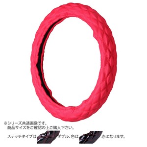 トラックハンドルカバー パンチングレザーキルト 赤 ダブルステッチ赤 PLR17-RR