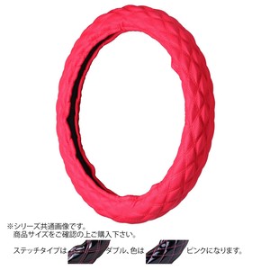 トラックハンドルカバー パンチングレザーキルト 赤 ダブルステッチピンク PLR17-PP