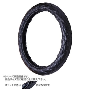 トラックハンドルカバー カーボンキルト 黒 シングルステッチ白 CHK22-W