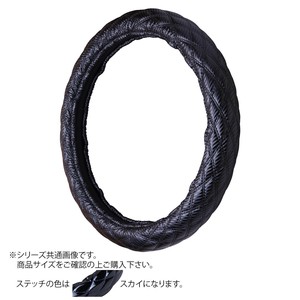 トラックハンドルカバー カーボンキルト 黒 シングルステッチスカイ CHK22-O