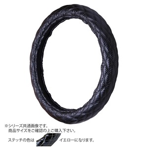 トラックハンドルカバー カーボンキルト 黒 シングルステッチ黄 CHK22-Y