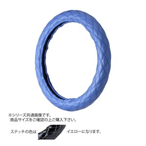 トラックハンドルカバー カーボンキルト 紺 シングルステッチ黄 CHB22-Y