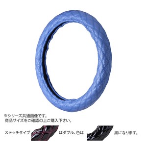 トラックハンドルカバー カーボンキルト 紺 ダブルステッチ黒 CHB22-KK