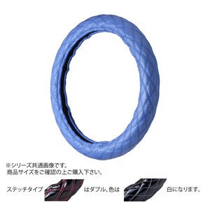トラックハンドルカバー カーボンキルト 紺 ダブルステッチ白 CHB22-WW