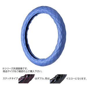 トラックハンドルカバー カーボンキルト 紺 ダブルステッチ黄 CHB22-YY