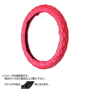 トラックハンドルカバー カーボンキルト 赤 シングルステッチ黒 CHR22-K