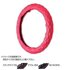 トラックハンドルカバー カーボンキルト 赤 ダブルステッチ赤 CHR22-RR
