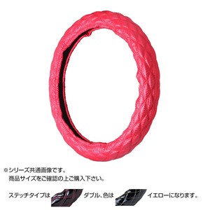 トラックハンドルカバー カーボンキルト 赤 ダブルステッチ黄 CHR22-YY