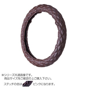 トラックハンドルカバー カーボンキルト 茶 シングルステッチピンク CHT22-P